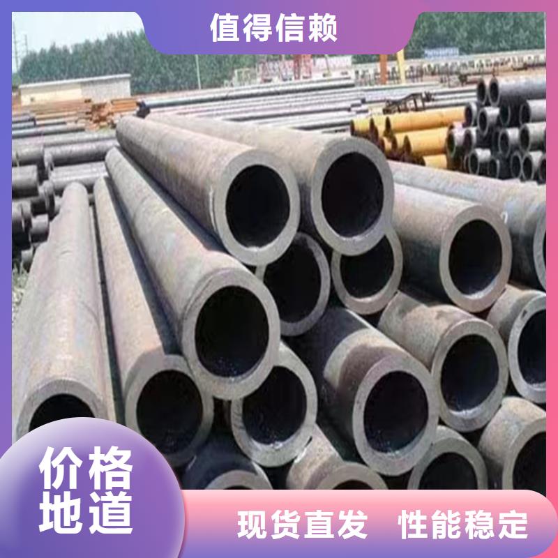 p22合金管2Cr1MoVG合金管2Cr1MoVG合金管产地批发