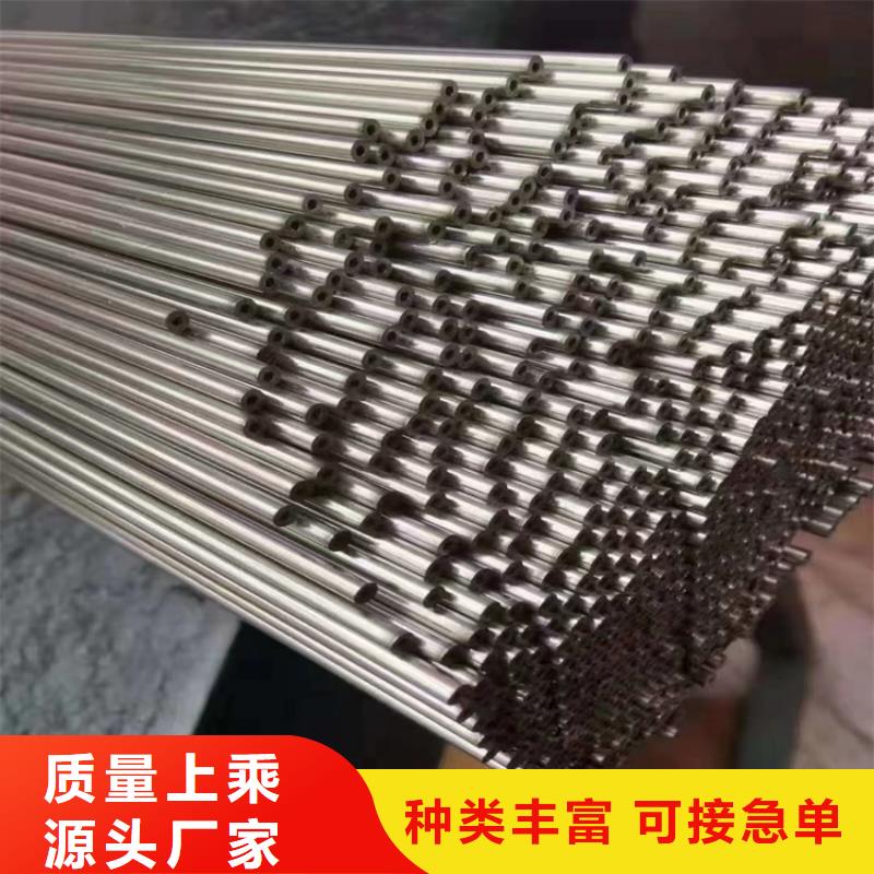 合金钢管-视频-合金钢管(鑫海)覆盖地域陕西省汉中市略阳|南郑|西安|咸阳|商洛|安康|宝鸡