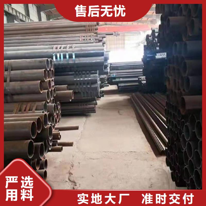 合金钢管-视频-宁德|漳州|龙岩|三明|厦门|泉州鑫海合金钢管_ 鑫海钢铁(福建省分公司)
