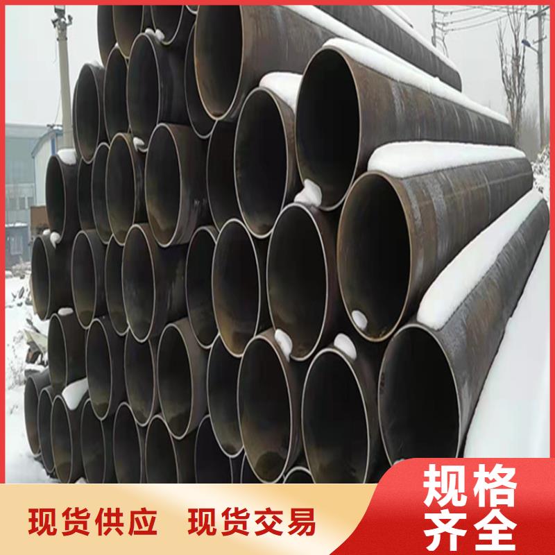 合金钢管-视频-宁德|漳州|龙岩|三明|厦门|泉州鑫海合金钢管_ 鑫海钢铁(福建省分公司)