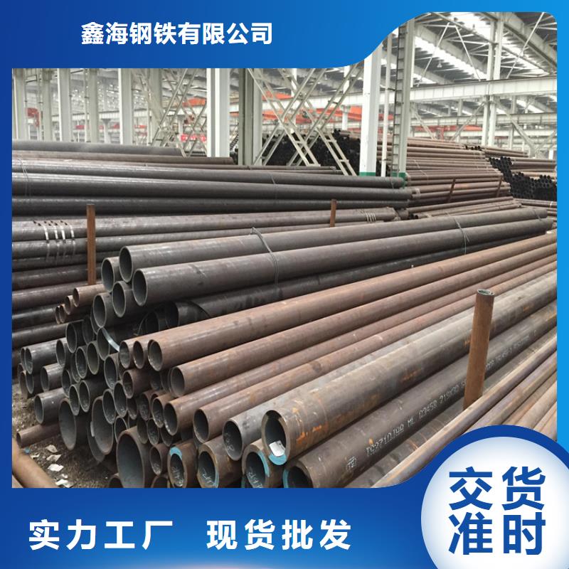 合金钢管-视频-宁德|漳州|龙岩|三明|厦门|泉州鑫海合金钢管_ 鑫海钢铁(福建省分公司)