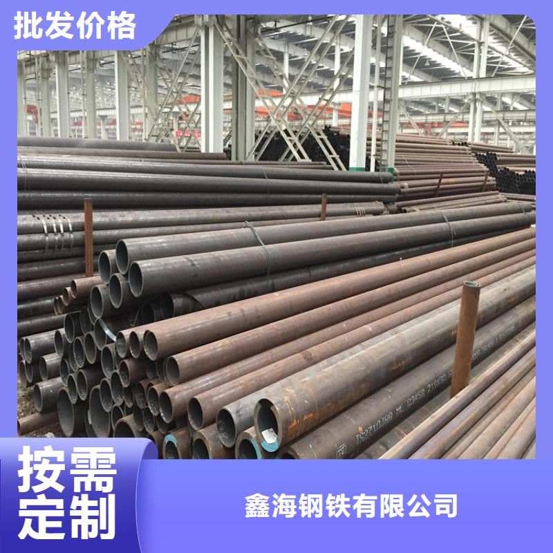 【P22宝钢合金钢管】2Cr1MoVG合金管2Cr1MoVG合金管定制销售售后为一体