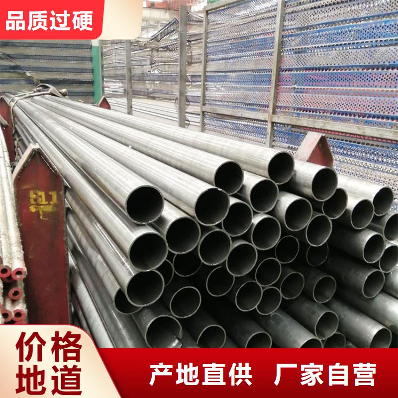 合金钢管-视频-宁德|漳州|龙岩|三明|厦门|泉州鑫海合金钢管_ 鑫海钢铁(福建省分公司)