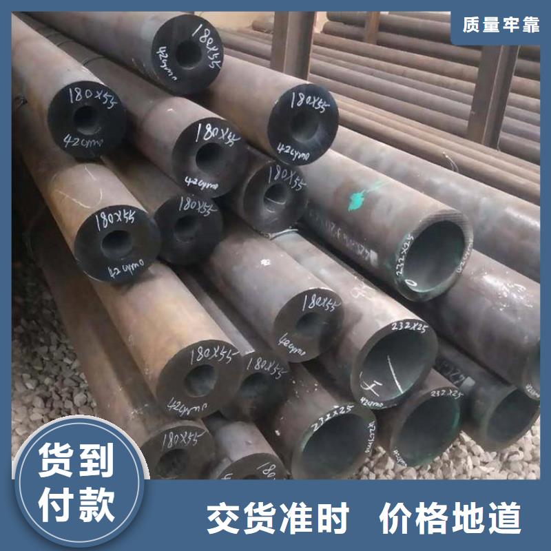 合金钢管-视频-福建省合金钢管|泉州|宁德|福州|莆田