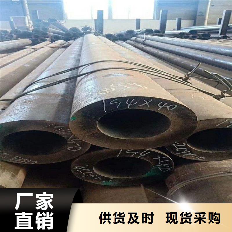 合金钢管-视频-福建省合金钢管|泉州|宁德|福州|莆田