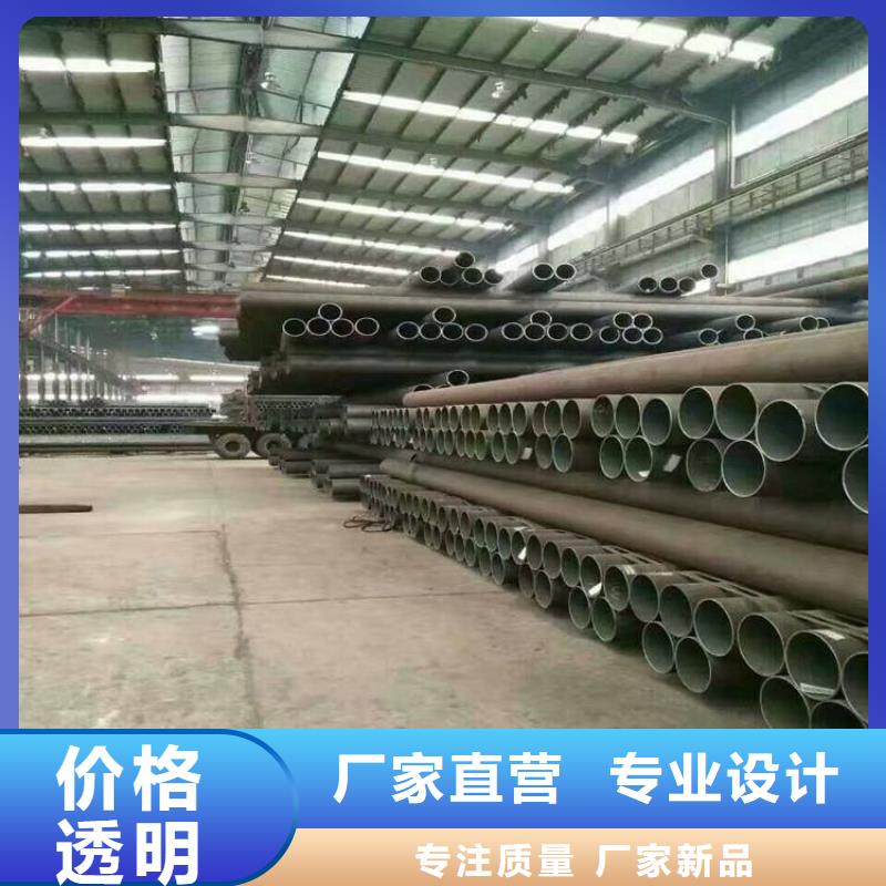 合金钢管-视频-福建省合金钢管|泉州|宁德|福州|莆田