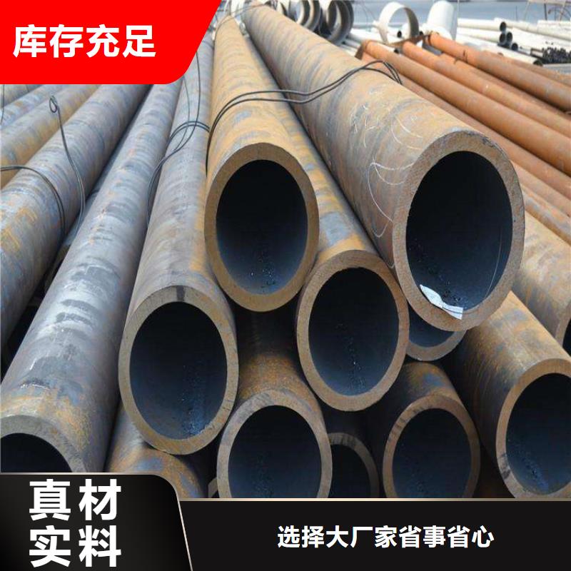 合金钢管-视频-福建省合金钢管|泉州|宁德|福州|莆田