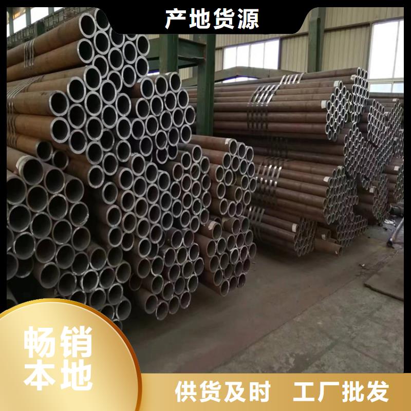 合金钢管-视频-合金钢管-湖南省郴州市(附近)服务商-北湖|临武|湘潭|张家界|长沙|永州