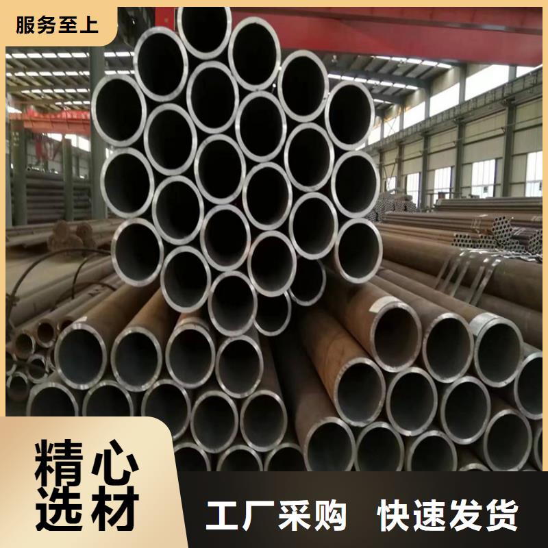 【P22宝钢合金钢管】2Cr1MoVG合金管2Cr1MoVG合金管定制销售售后为一体