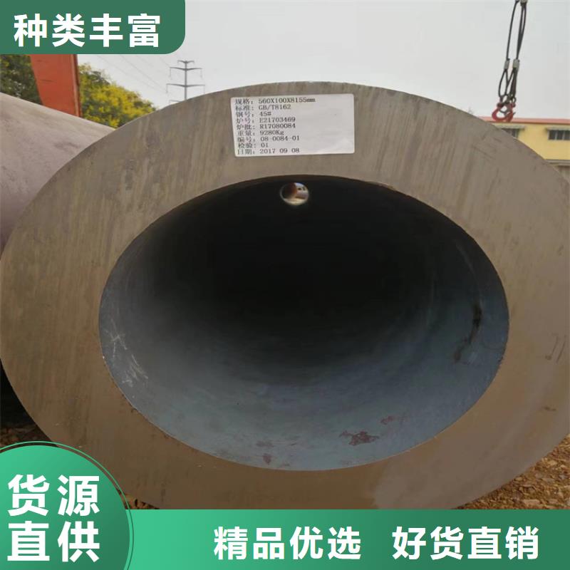 合金钢管-视频-宁德|漳州|龙岩|三明|厦门|泉州鑫海合金钢管_ 鑫海钢铁(福建省分公司)