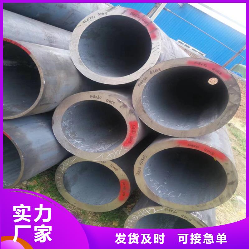 P22宝钢合金钢管_合金钢管品质保障价格合理