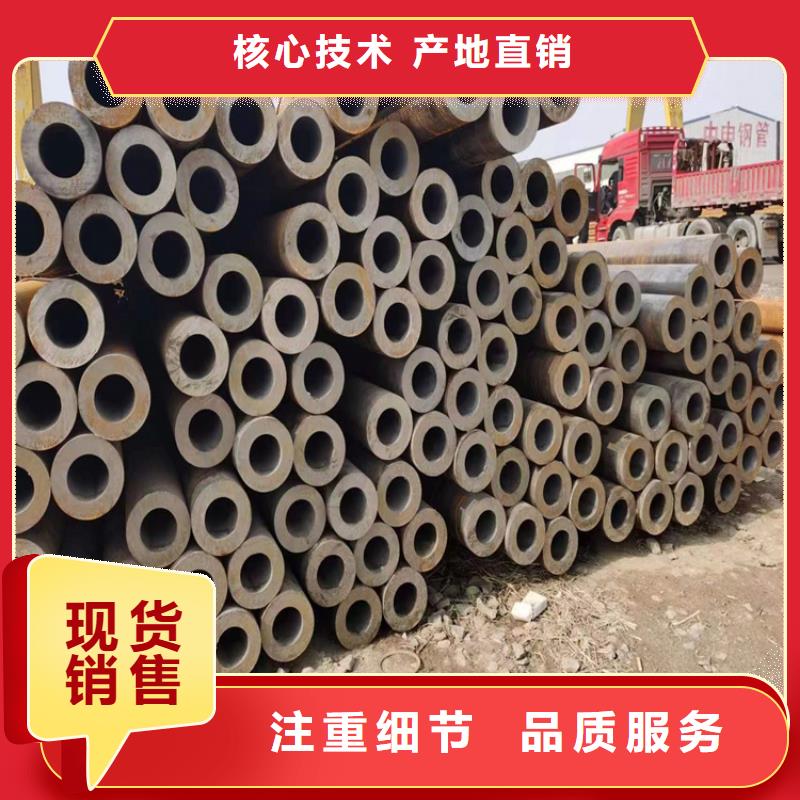 P22宝钢合金钢管-合金钢管工厂自营