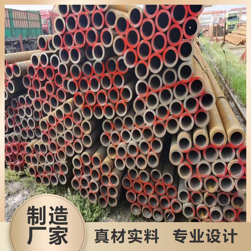 【P22宝钢合金钢管】2Cr1MoVG合金管2Cr1MoVG合金管定制销售售后为一体