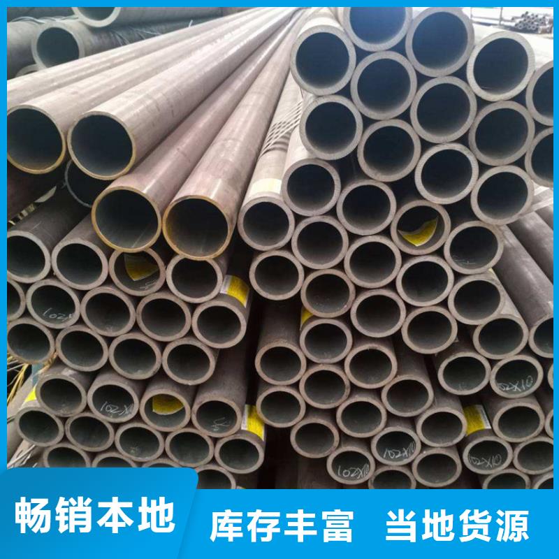 合金管厂家15CrMoG合金钢管厂家销售