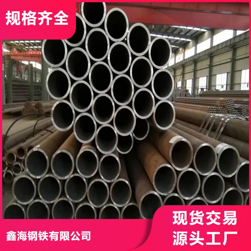 合金钢管-视频-红河市合金钢管-鑫海钢铁(红河市分公司)服务区域弥勒|开远|保山|曲靖|普洱|西双版纳|德宏|昆明|迪庆
