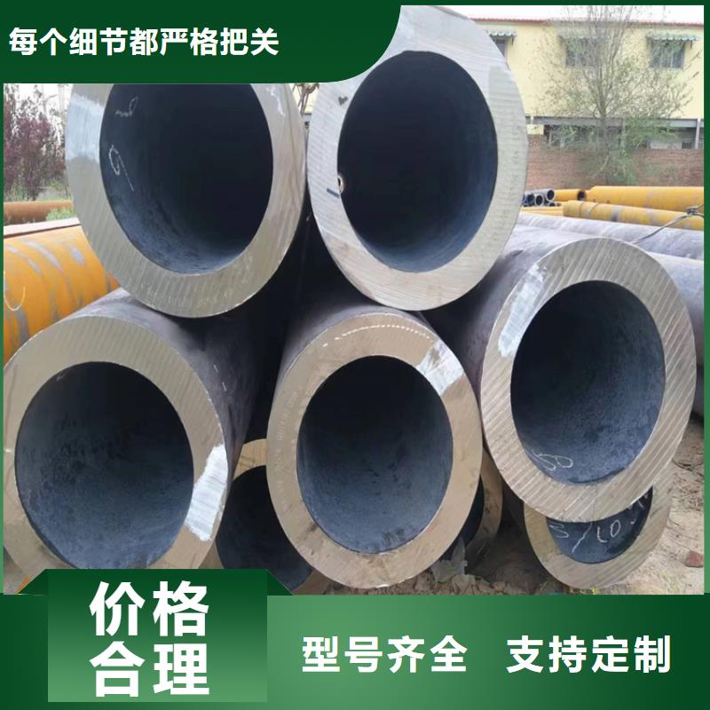 3087无缝管P22宝钢合金钢管好厂家有担当