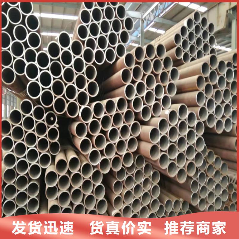 合金钢管-视频-红河市合金钢管-鑫海钢铁(红河市分公司)服务区域弥勒|开远|保山|曲靖|普洱|西双版纳|德宏|昆明|迪庆