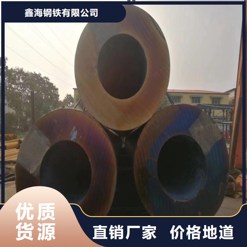 合金钢管-视频-日喀则市合金钢管-(此地)可服务区域南木林|岗巴|昌都|林芝|拉萨|山南