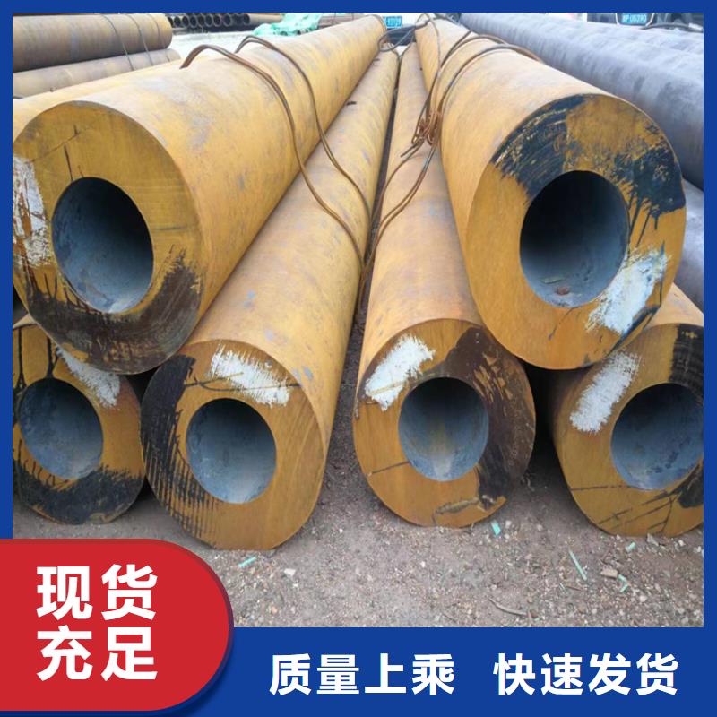 合金钢管-视频-日喀则市合金钢管-(此地)可服务区域南木林|岗巴|昌都|林芝|拉萨|山南