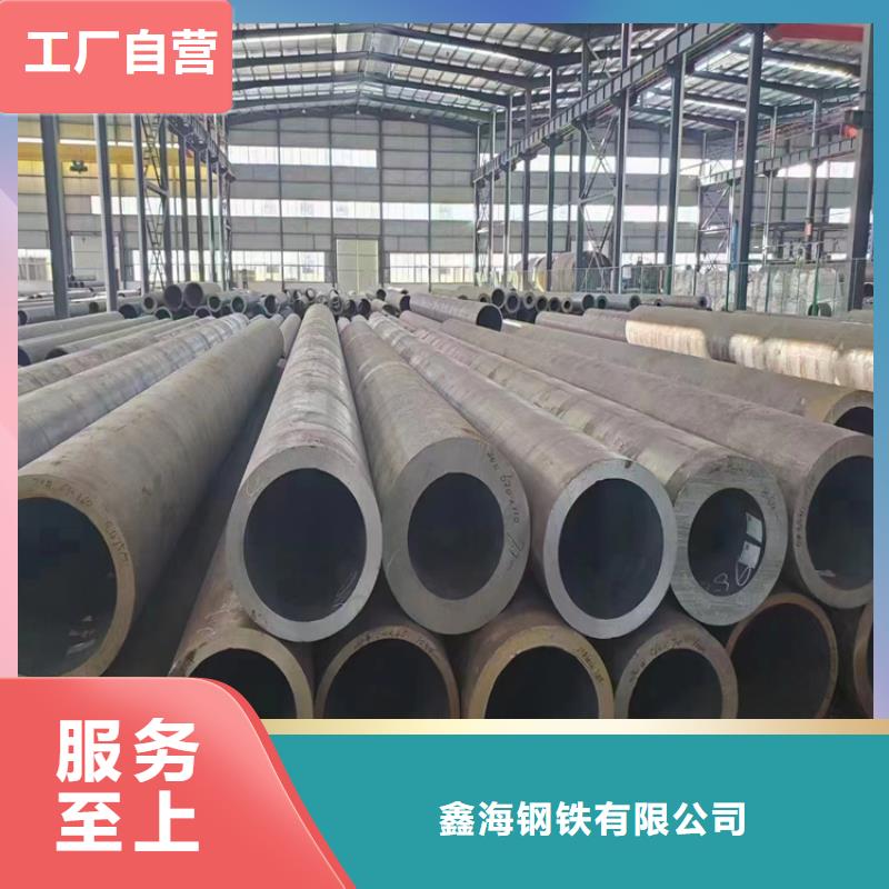 合金钢管-视频-红河市合金钢管-鑫海钢铁(红河市分公司)服务区域弥勒|开远|保山|曲靖|普洱|西双版纳|德宏|昆明|迪庆