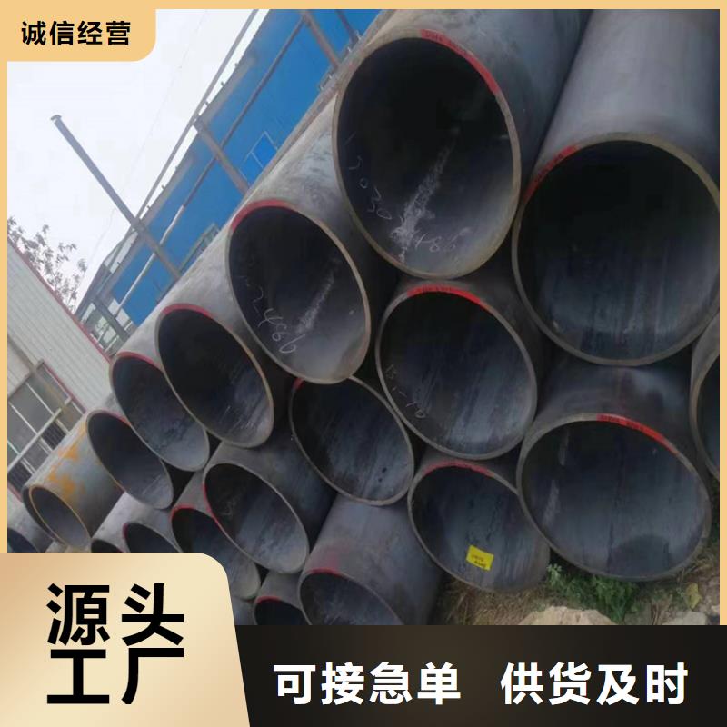 合金钢管-视频-红河市合金钢管-鑫海钢铁(红河市分公司)服务区域弥勒|开远|保山|曲靖|普洱|西双版纳|德宏|昆明|迪庆
