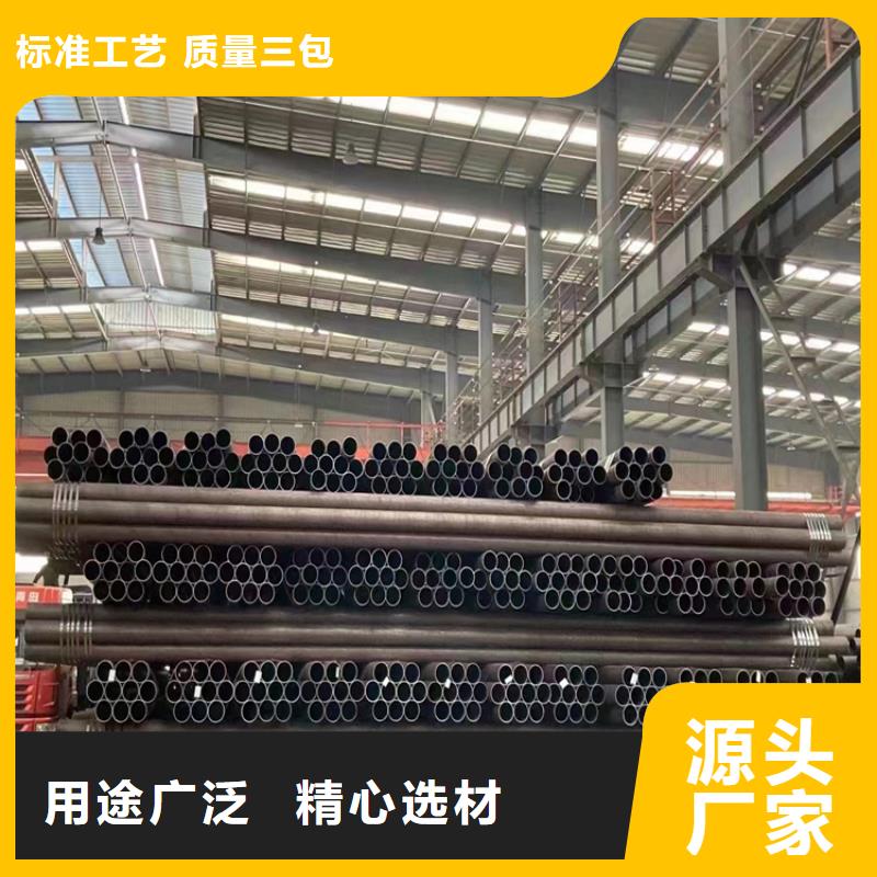 合金钢管-视频-红河市合金钢管-鑫海钢铁(红河市分公司)服务区域弥勒|开远|保山|曲靖|普洱|西双版纳|德宏|昆明|迪庆