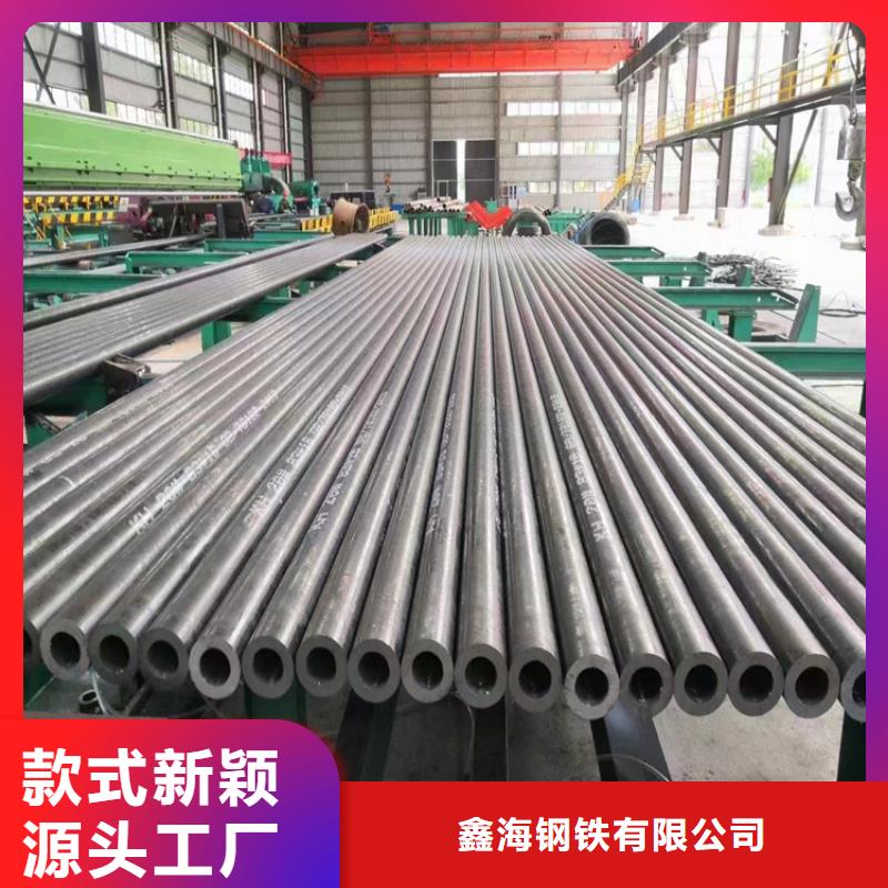 鑫海:专注细节更放心【3087无缝管】T91 宝钢合金管厂家品控严格_视频介绍