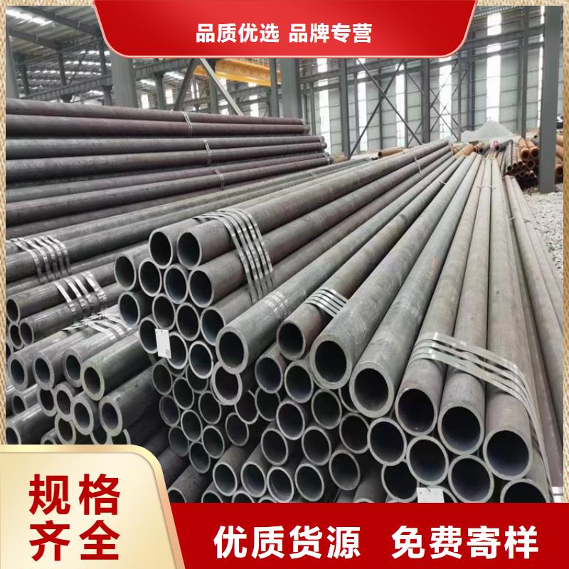 3087无缝管P22宝钢合金钢管好厂家有担当