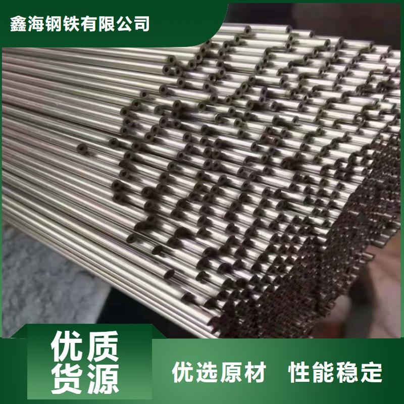 【3087无缝管】T91合金管质量为本