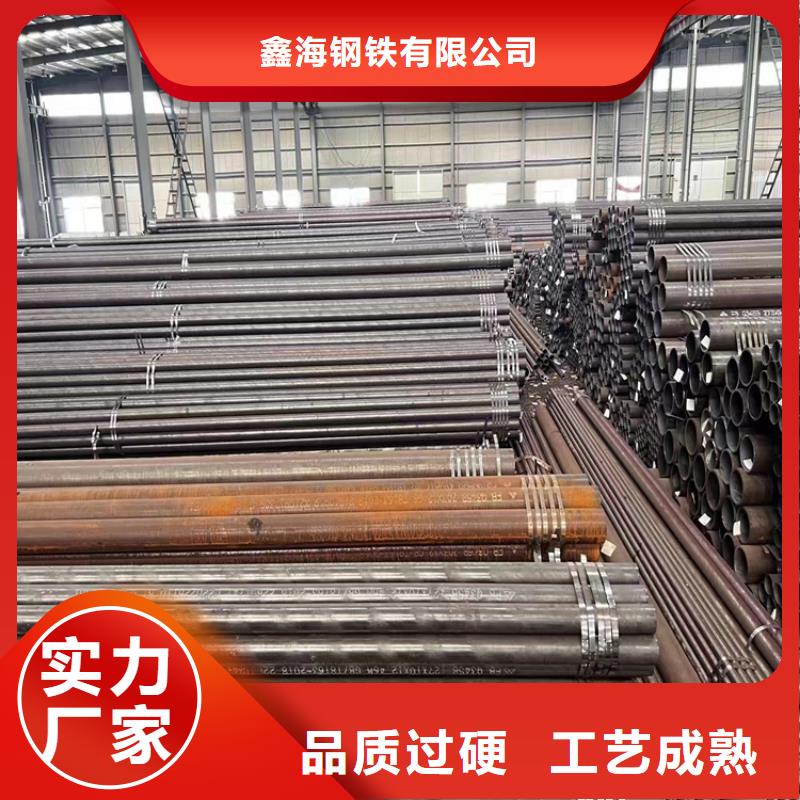 【3087无缝管合金钢管真材实料】