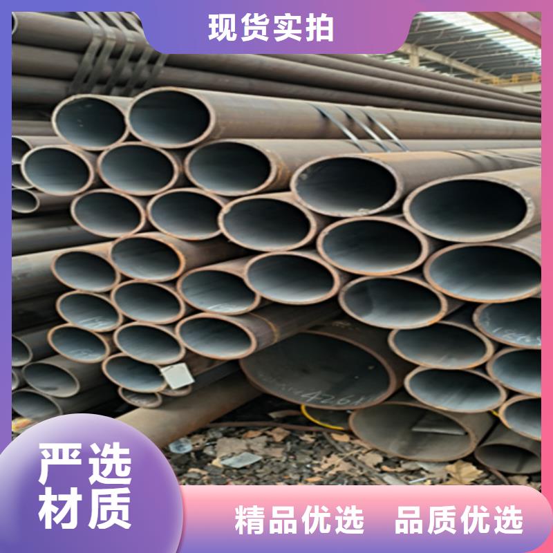 无缝管2Cr1MoVG合金管用的放心