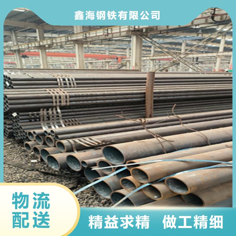 合金钢管-视频-霍山|裕安|阜阳|滁州|芜湖|宿州合金钢管优质材料厂家直销-鑫海钢铁(六安市分公司)