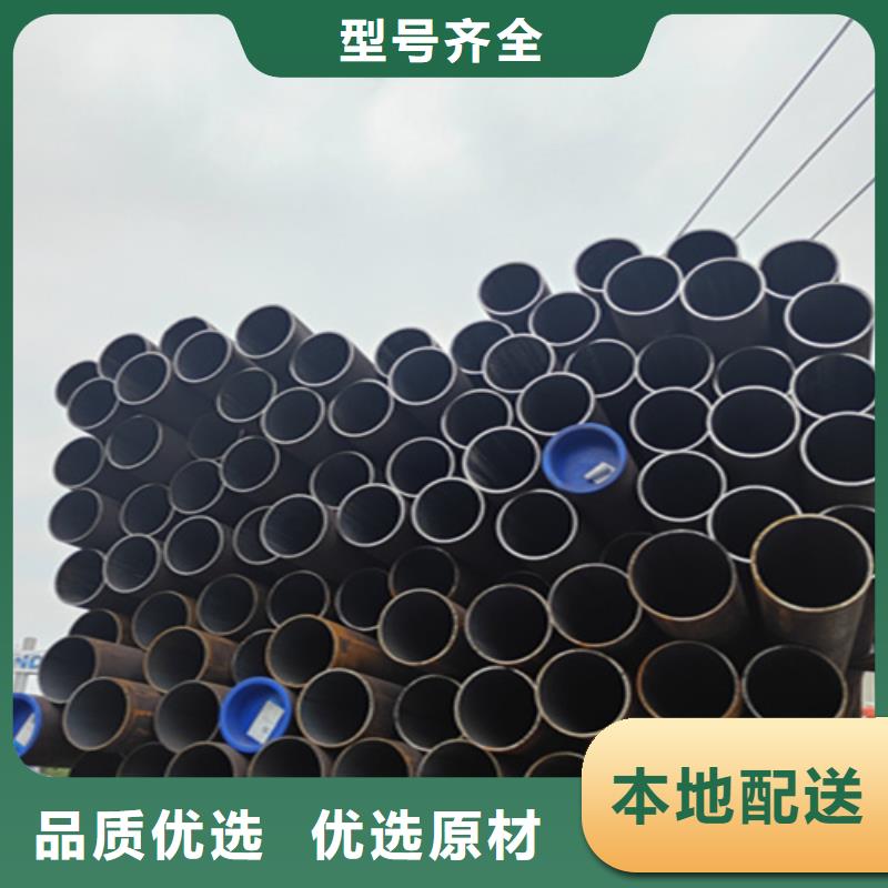 合金钢管-视频-霍山|裕安|阜阳|滁州|芜湖|宿州合金钢管优质材料厂家直销-鑫海钢铁(六安市分公司)
