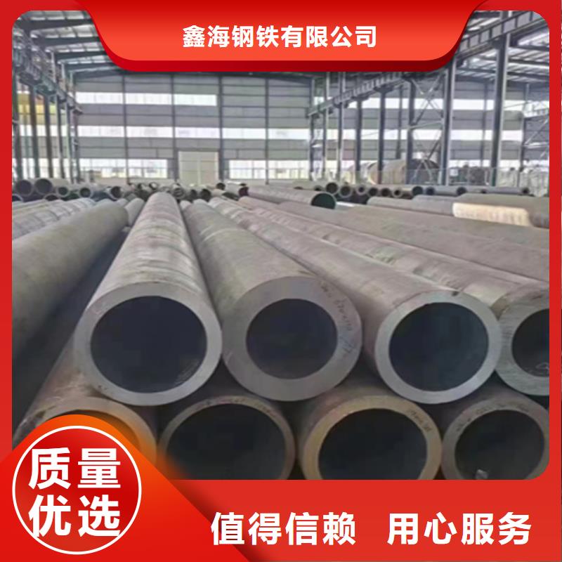 无缝管2Cr1MoVG合金管用的放心