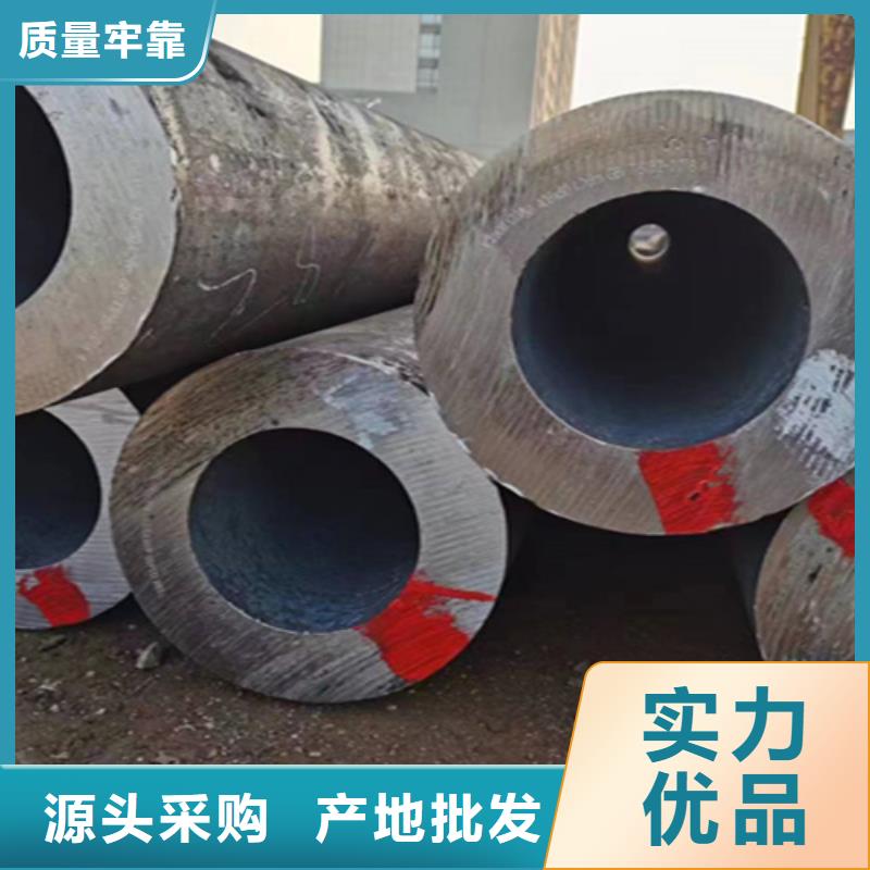 无缝管2Cr1MoVG合金管用的放心