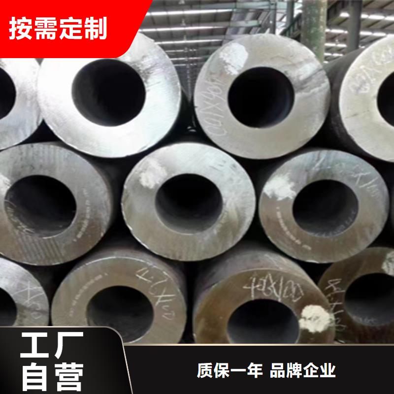 无缝管合金钢管用心经营