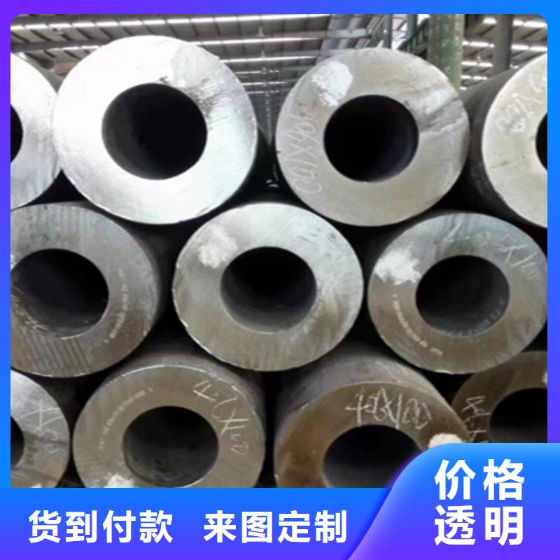 合金钢管-视频-霍山|裕安|阜阳|滁州|芜湖|宿州合金钢管优质材料厂家直销-鑫海钢铁(六安市分公司)
