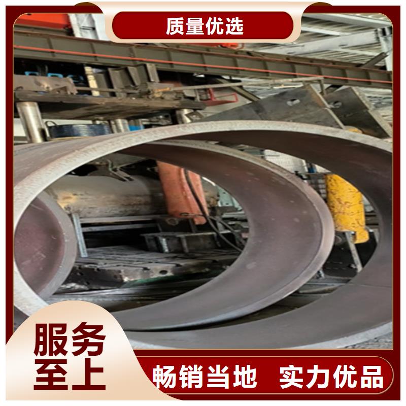 无缝管【合金钢管】质优价保