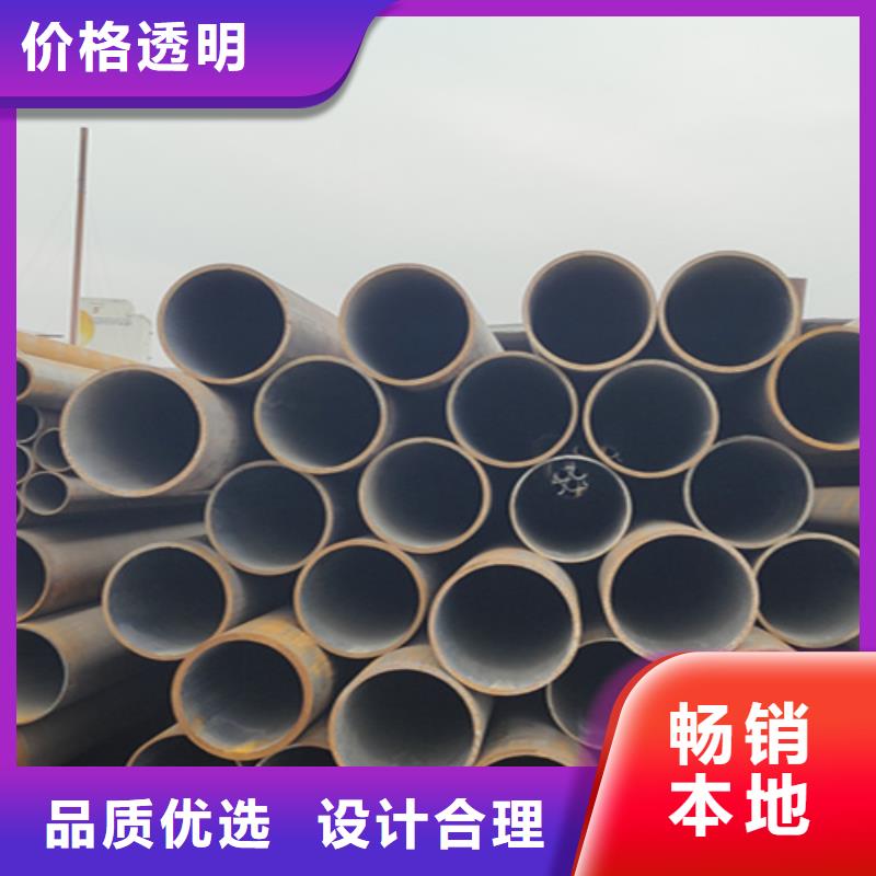 合金钢管-视频-霍山|裕安|阜阳|滁州|芜湖|宿州合金钢管优质材料厂家直销-鑫海钢铁(六安市分公司)
