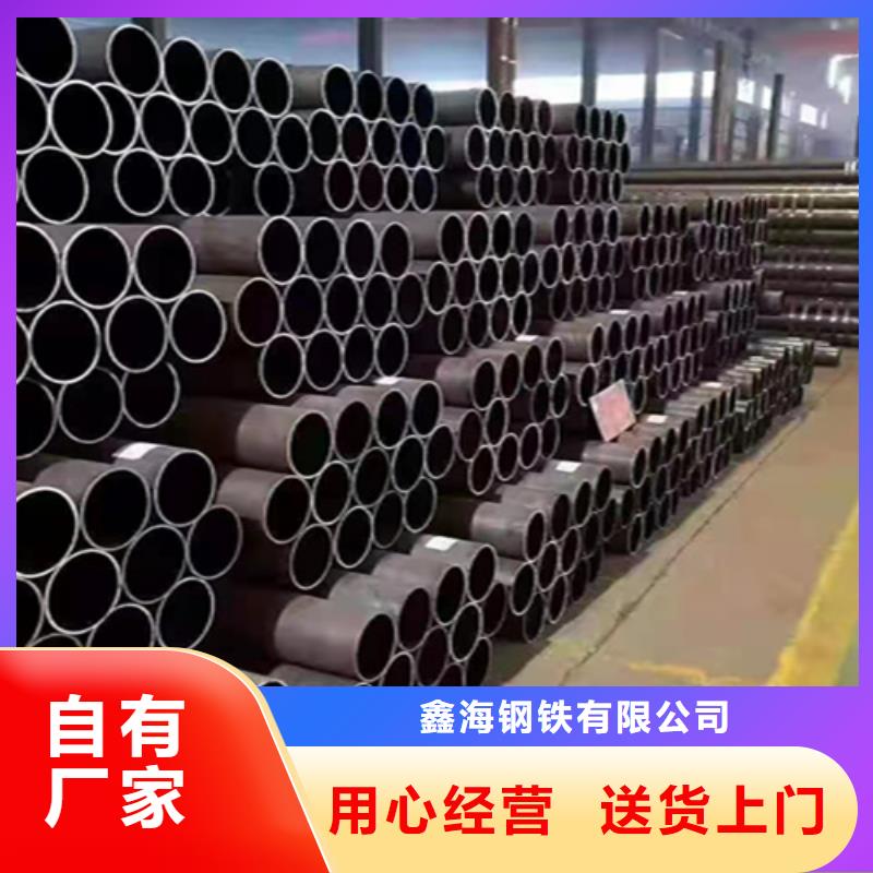 合金钢管-视频-霍山|裕安|阜阳|滁州|芜湖|宿州合金钢管优质材料厂家直销-鑫海钢铁(六安市分公司)