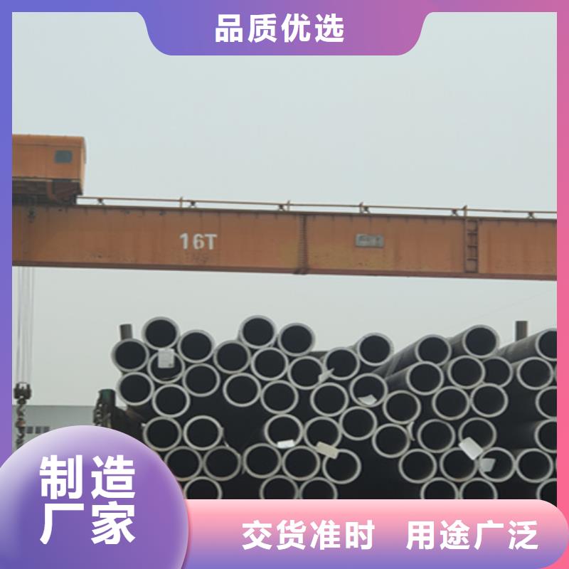 合金钢管-视频-霍山|裕安|阜阳|滁州|芜湖|宿州合金钢管优质材料厂家直销-鑫海钢铁(六安市分公司)