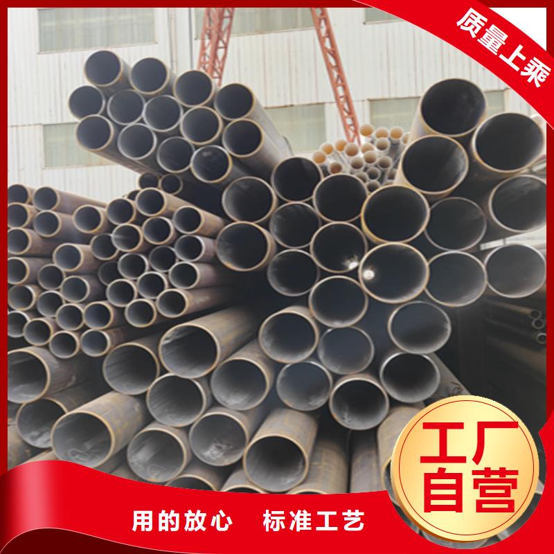 无缝管合金钢管用心经营