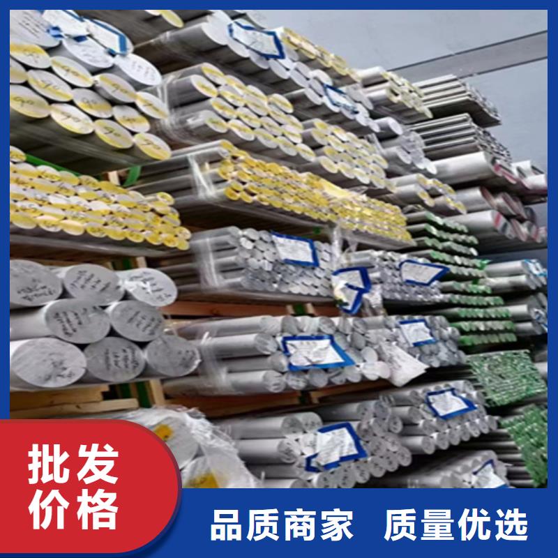 合金钢管-视频-三原|淳化|商洛|安康|延安|西安|铜川|宝鸡|榆林合金钢管多年行业积累-鑫海钢铁(咸阳市分公司)