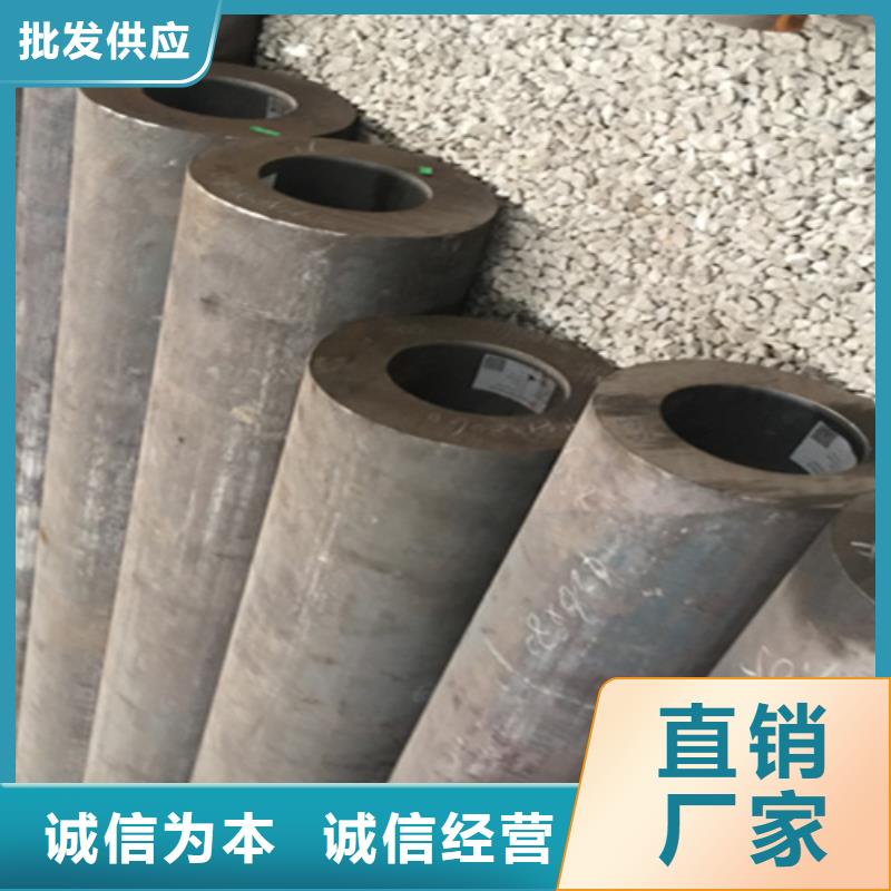 合金钢管-视频-三原|淳化|商洛|安康|延安|西安|铜川|宝鸡|榆林合金钢管多年行业积累-鑫海钢铁(咸阳市分公司)