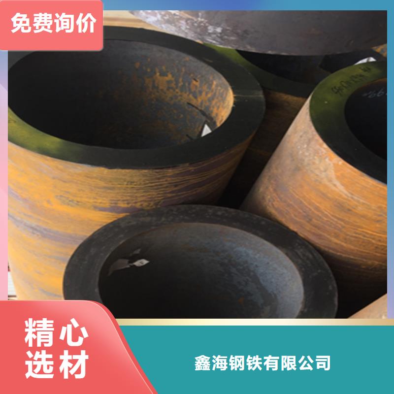 合金钢管-视频-广东省韶关市|始兴|南雄|惠州|潮州|河源|东莞合金钢管-鑫海
