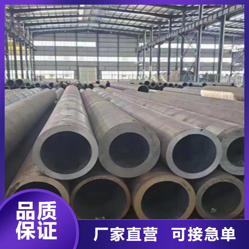 合金钢管-视频-广东省韶关市|始兴|南雄|惠州|潮州|河源|东莞合金钢管-鑫海