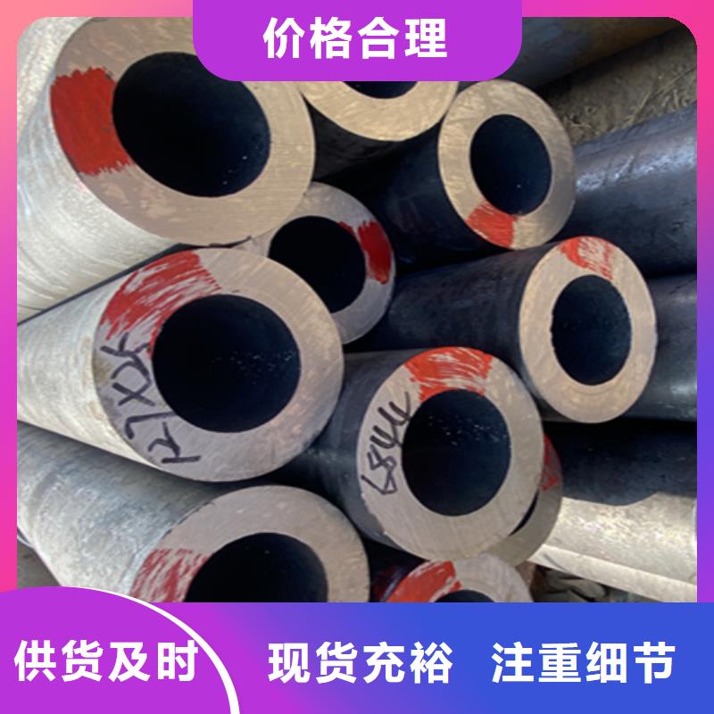 5310无缝管,2Cr1MoVG合金管主推产品