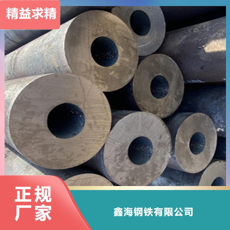 合金钢管-视频-三原|淳化|商洛|安康|延安|西安|铜川|宝鸡|榆林合金钢管多年行业积累-鑫海钢铁(咸阳市分公司)