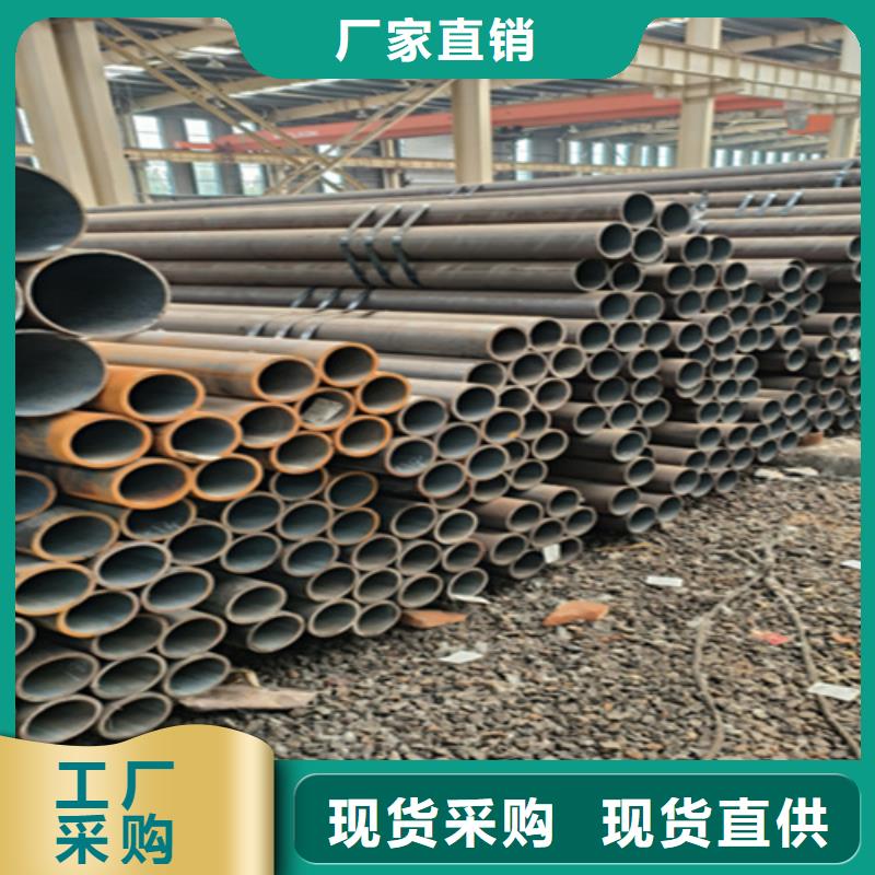 合金钢管-视频-三原|淳化|商洛|安康|延安|西安|铜川|宝鸡|榆林合金钢管多年行业积累-鑫海钢铁(咸阳市分公司)