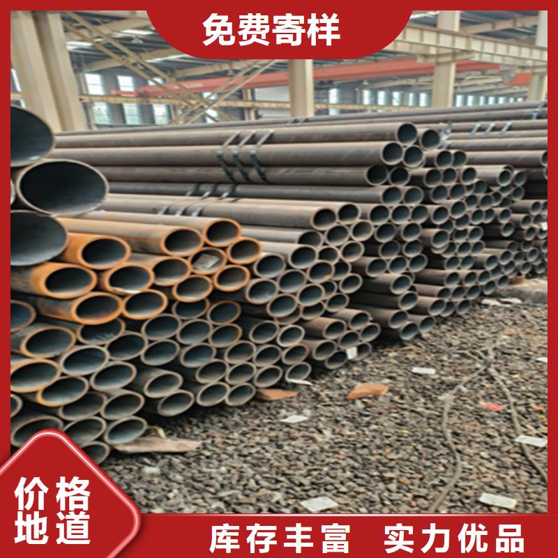合金钢管-视频-广东省韶关市|始兴|南雄|惠州|潮州|河源|东莞合金钢管-鑫海